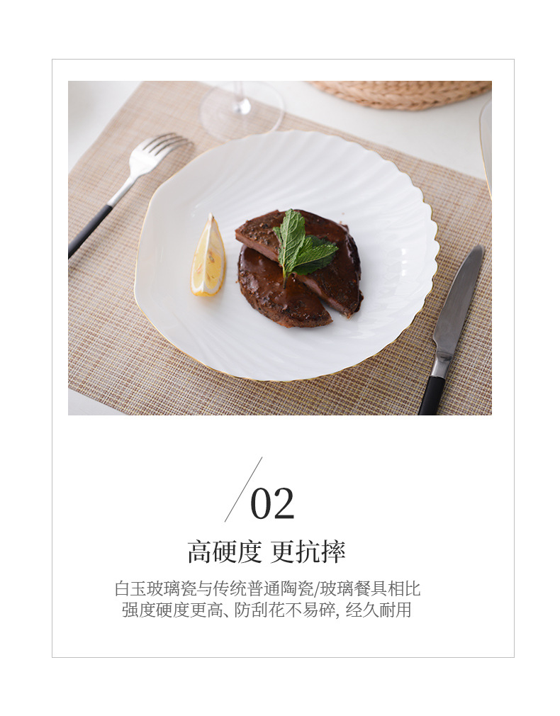 【 White Jade Glass Porcelain Pure White Shell Series 】 Tempered glass Creative bowls, plates and tableware for home use, deep plates for dishes and coffee pic 15