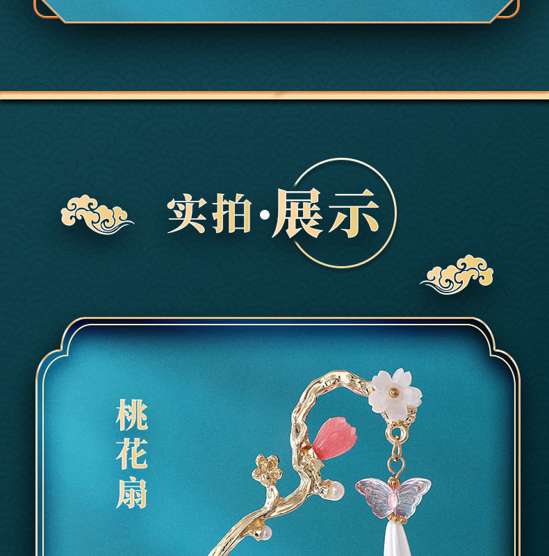 Ancient-style tassel hairpins, metal court-style headwear, versatile for daily use, Hanfu, new Chinese-style cheongsam hair accessories for women pic 7