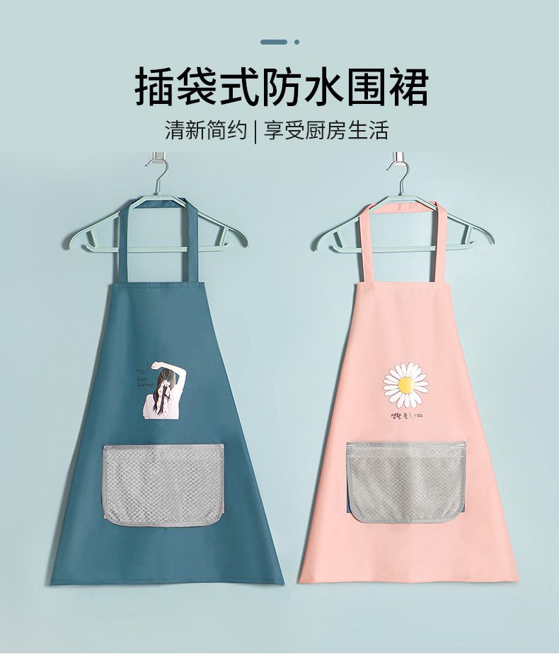 Kitchen apron, household waterproof and oil-resistant, Japanese-style hand-drying apron, Korean-style cover-up, dust-proof, cute and fashionable waistband pic 1