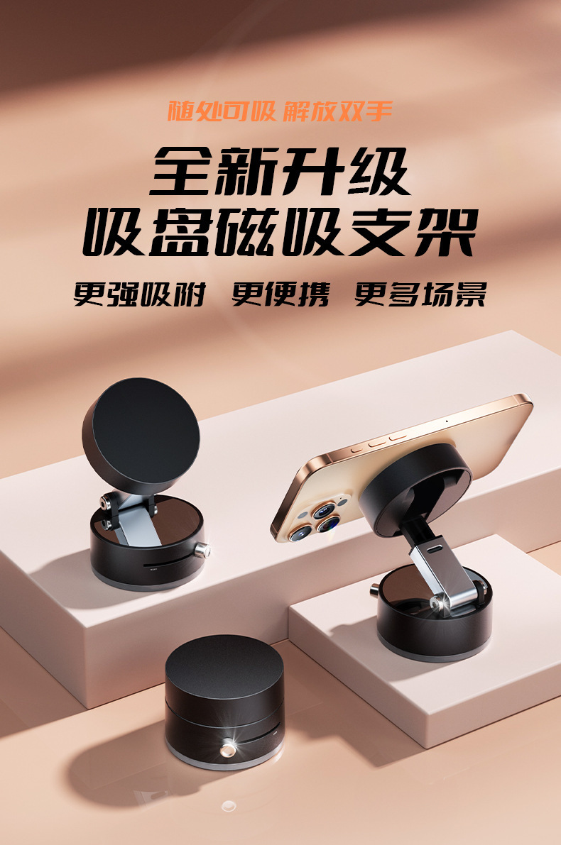 新款手机支架桌面批发多功能懒人平板支架可折叠升降直播手机支架详情1
