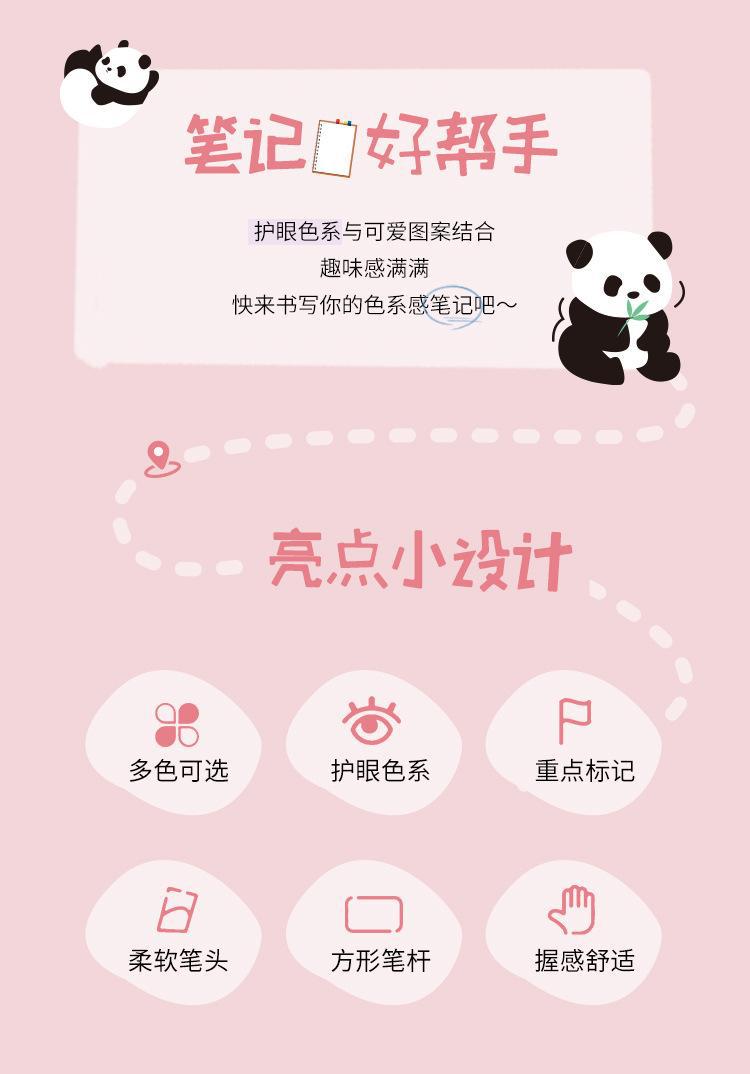 Cartoon panda highlighter, high appearance level, eye-protecting slanted marker pen, colorful key point marking notebook doodle marker pen pic 2