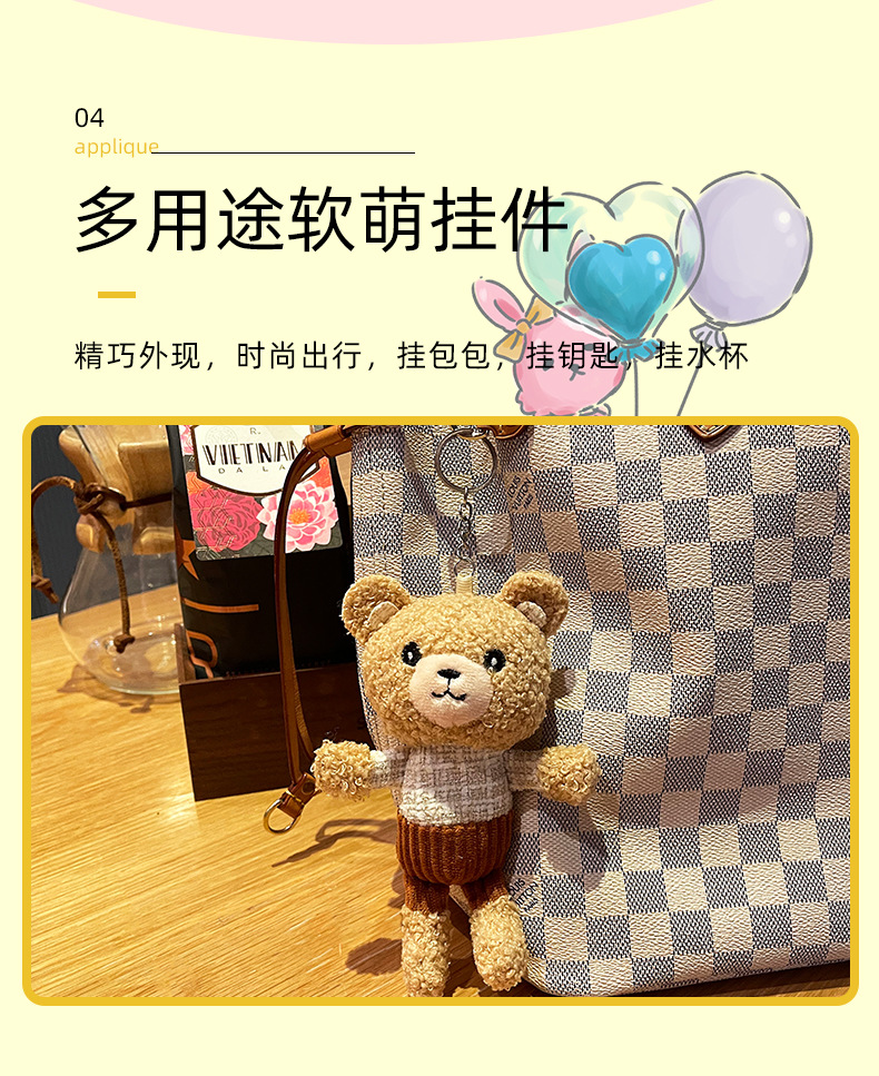 Wholesale of teddy plush long-legged pudding bear plush toys, keychains, bear dolls, bags, pendants, and small gifts pic 5