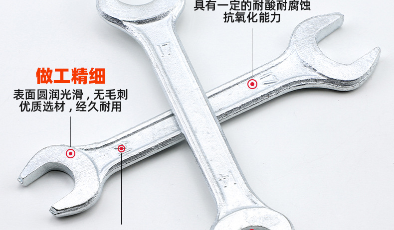 Galvanized double-ended wrench, open-end wrench, hexagonal socket wrench, two-end wrench, hardware tools, wrench, handle 5.5-22 pic 71