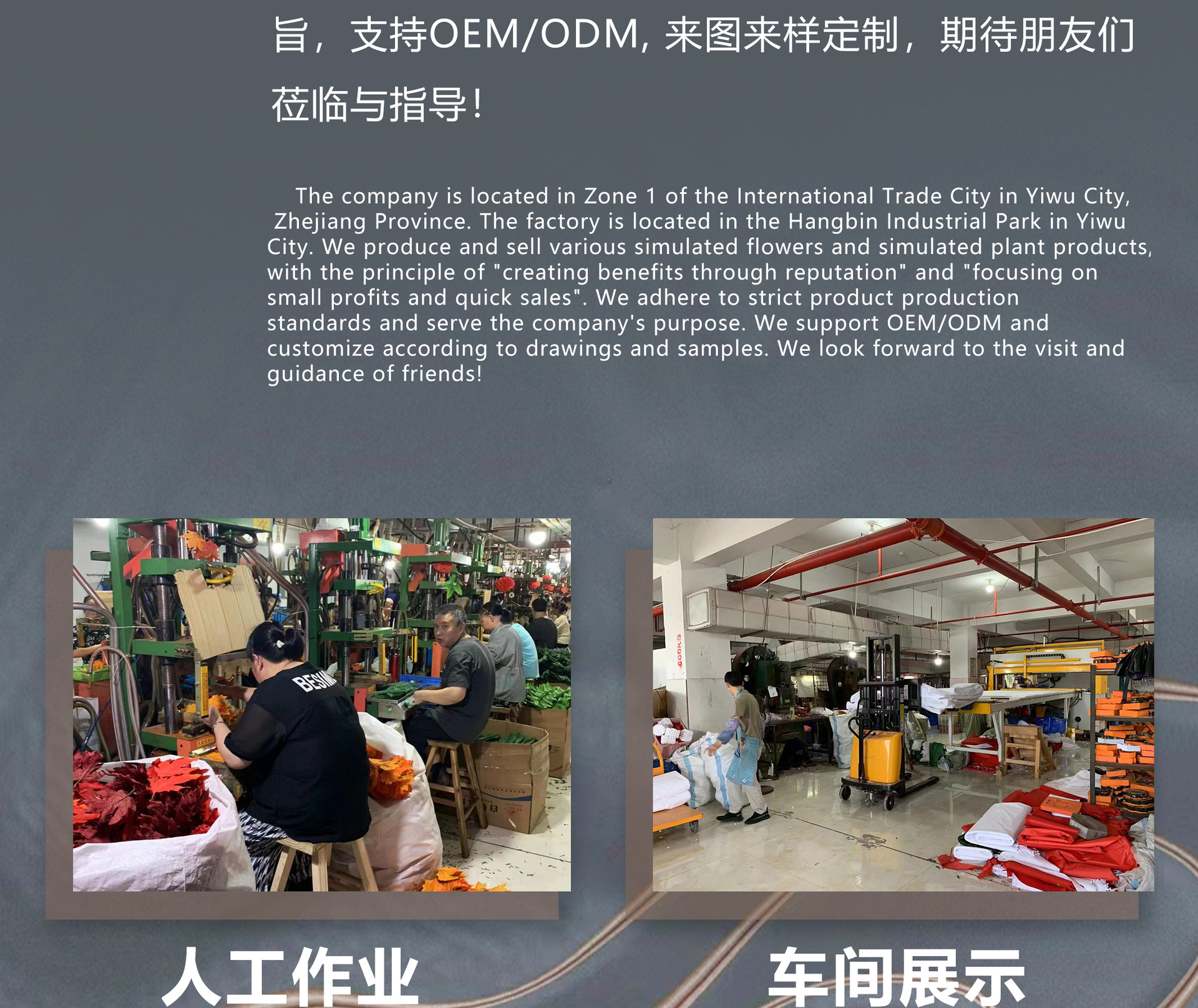 婚庆用品仿真园艺工艺品气氛布置用品婚礼 壁挂室内软装饰107叶详情18