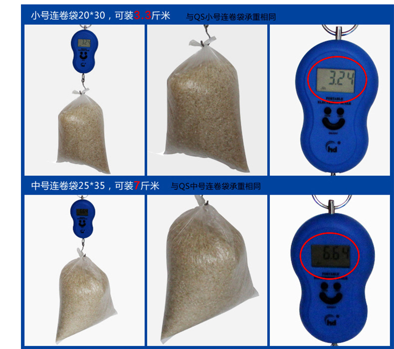 Wholesale supermarket roll bags, breakable fresh-keeping household plastic bags, large PE thickened hand-tear food bags, roll bags pic 20