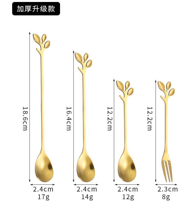 不锈钢创意高颜值树叶勺叉调羹咖啡勺家用餐勺长柄搅拌勺甜品叉子详情4