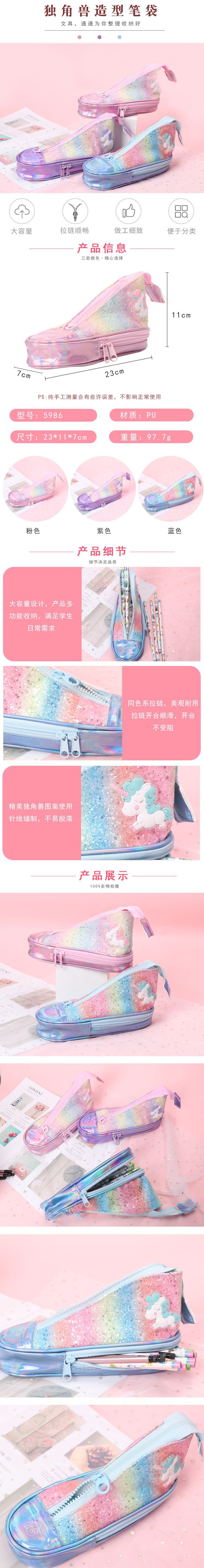 TOPSTHINK XX brand innovation unicorn, sequined large-capacity pencil case, student multi-zipper, simple and niche stationery box pencil case pic 11