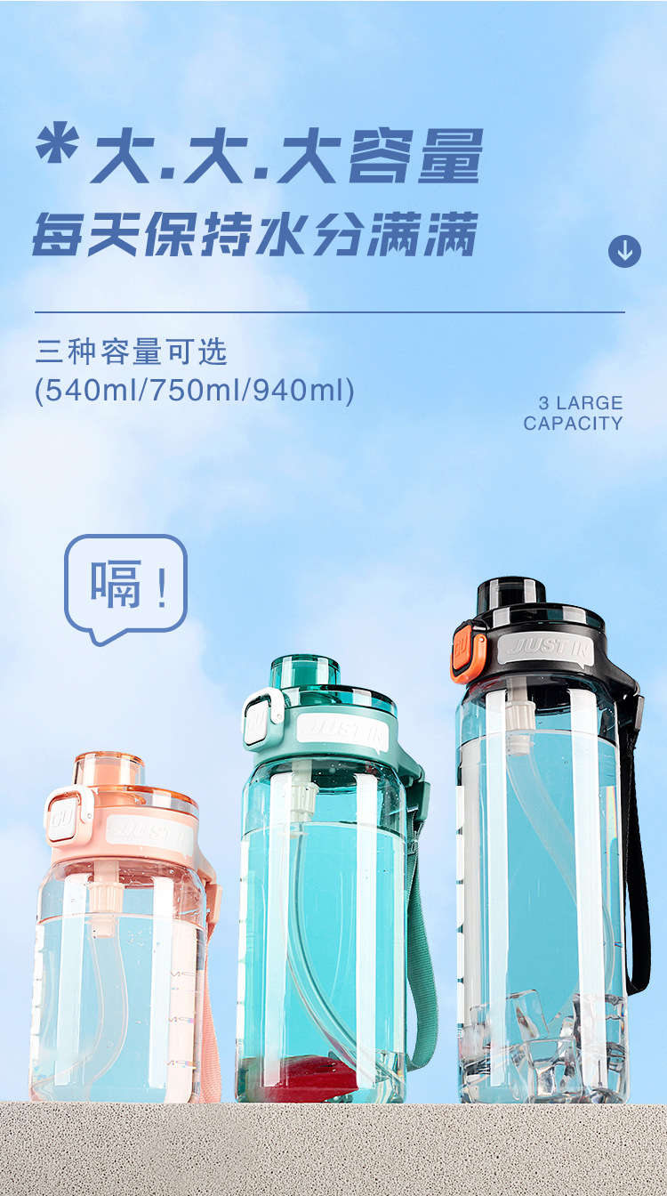 Xile plastic water Cup 750ml portable for boys and girls, a large capacity, simple and portable sports cup, anti-drop water cup wholesale pic 2