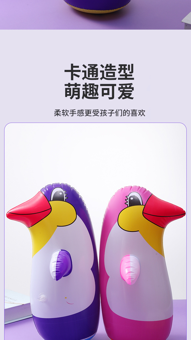 不倒翁详情页_06.jpg