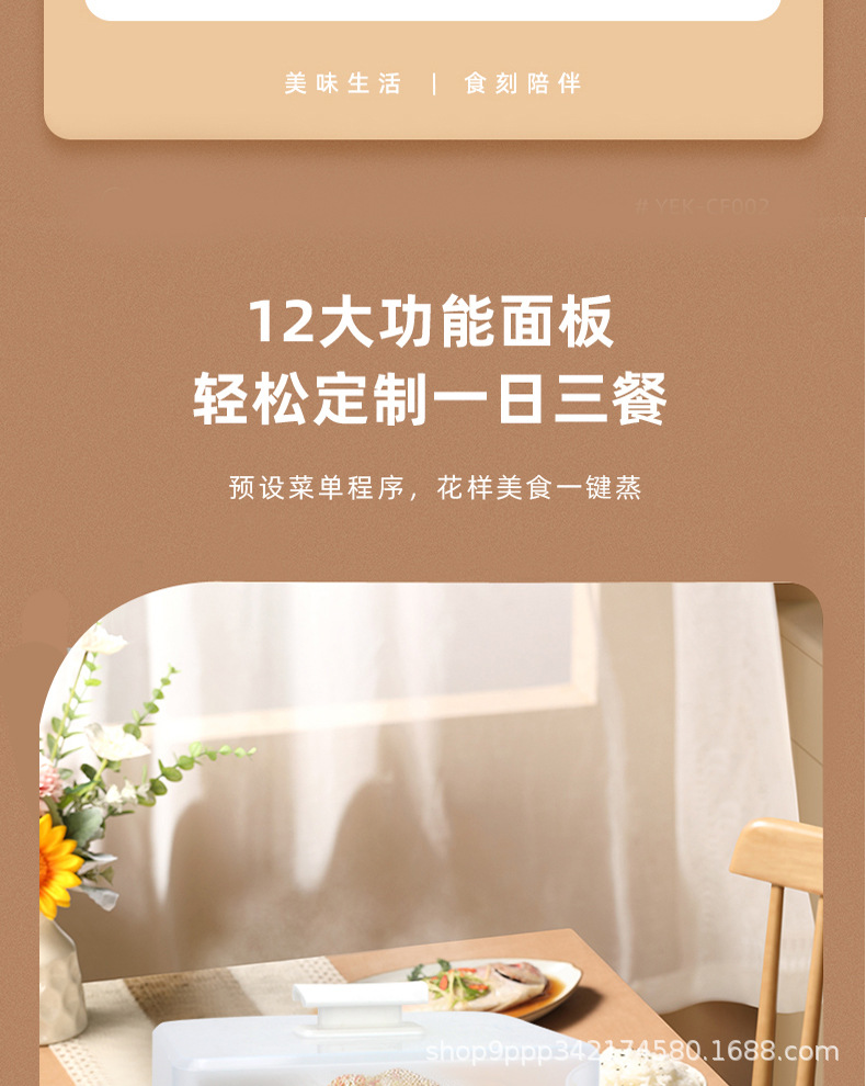 分段_03.jpg