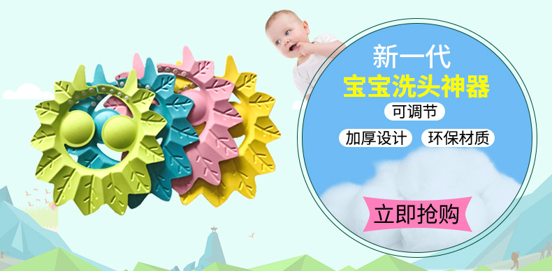 婴幼儿洗发帽宝宝洗头帽儿童浴帽防水帽可调节洗澡帽婴儿用品 pic 11