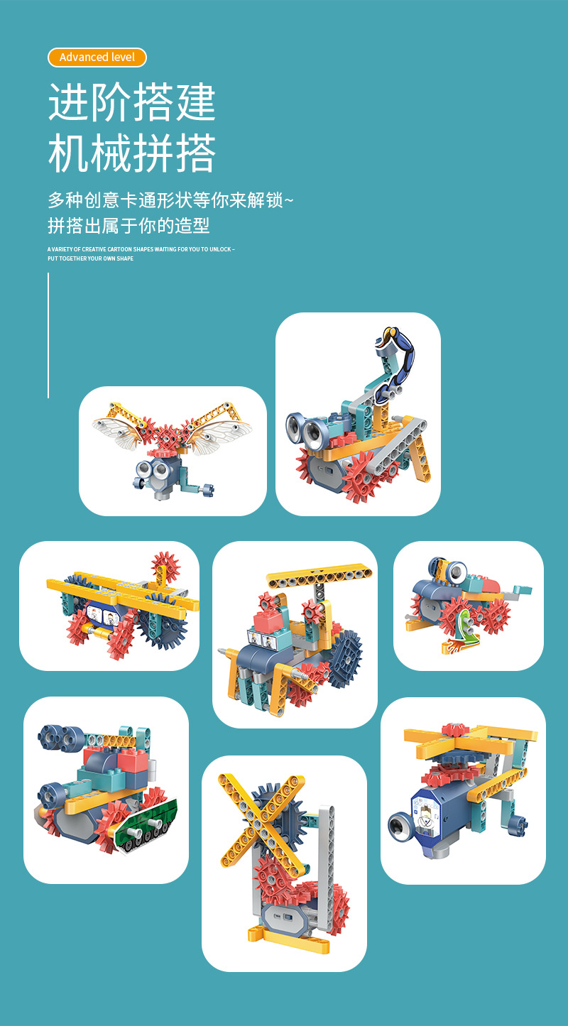DIY电动科教积木机械齿轮儿童益智手动拼装大颗粒拼插积木玩具详情8