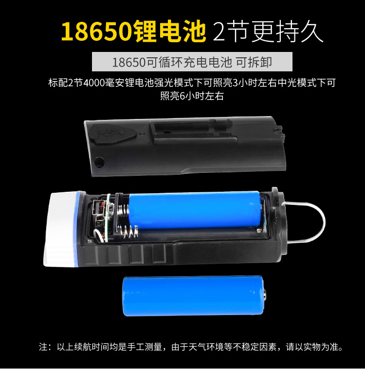 自行车灯修改_09