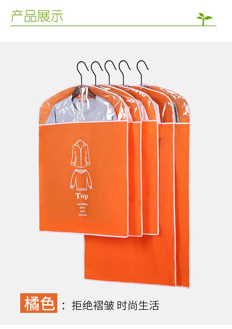 Factory direct sales of clothing dust bags, dust covers, suit covers, transparent coat covers, and clothing storage bags pic 11
