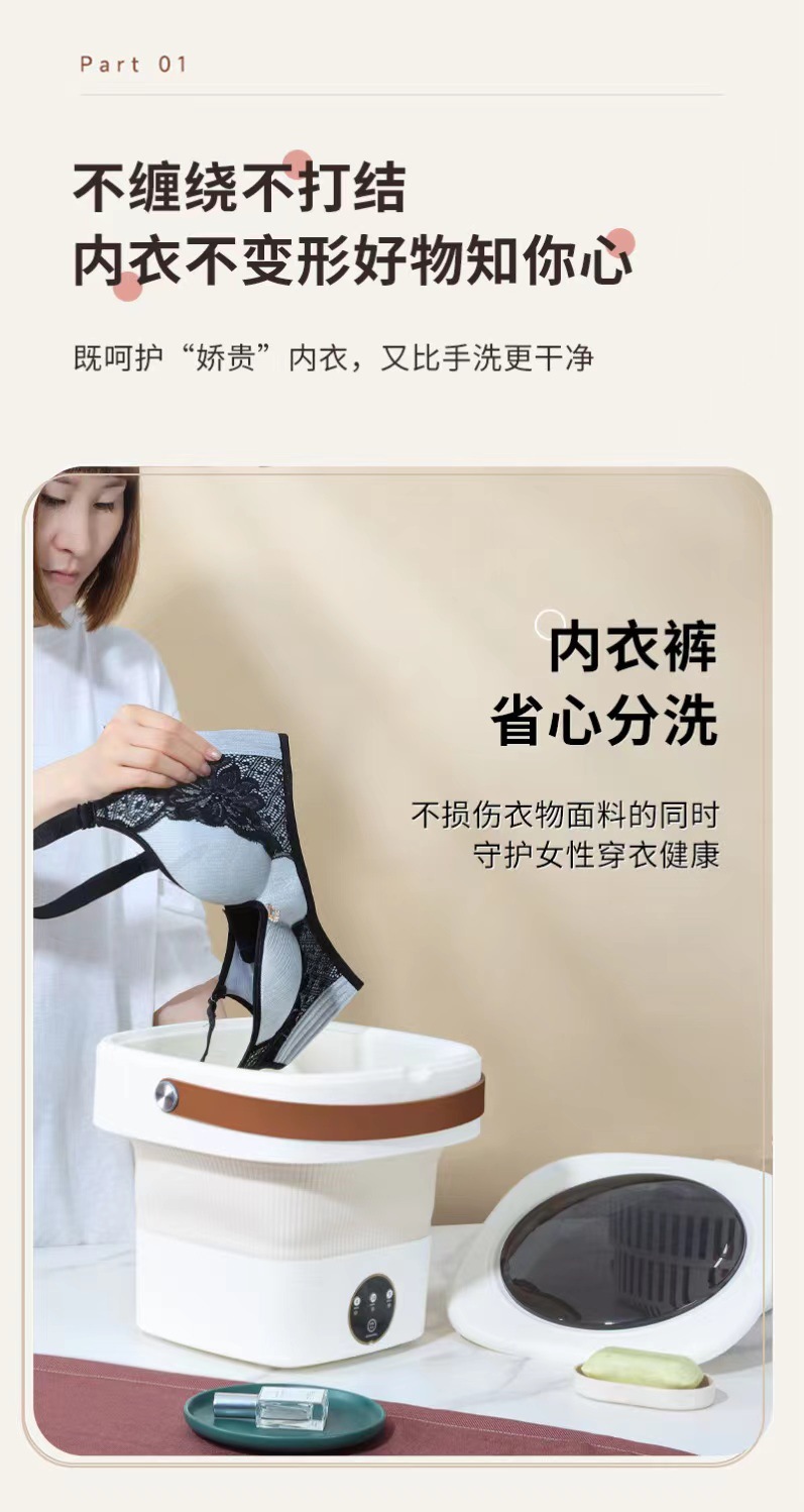 洗衣机洗鞋机热卖中折叠洗衣机便携式洗脱一体内衣裤专用迷你婴儿宿舍小型洗袜子神器新品新品详情4
