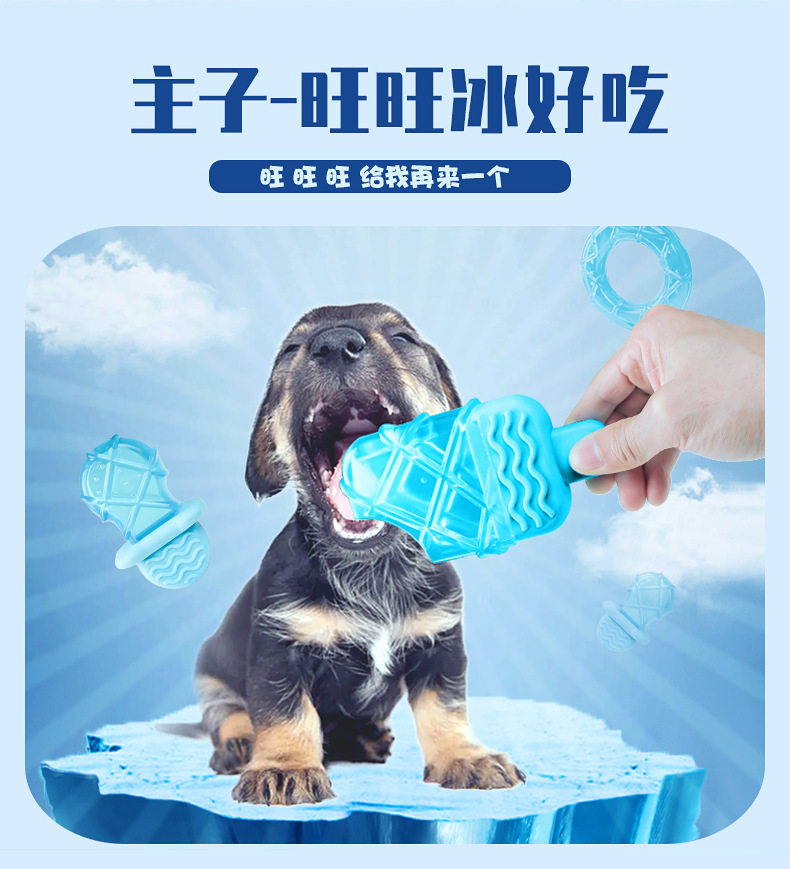 Summer refreshing dog popsicles for cooling off and cooling pet supplies, water-filled frozen popsicles for dogs, teething toy sets pic 15