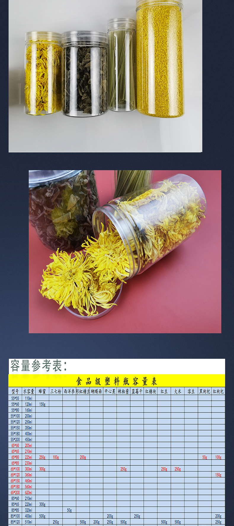 详情页_07