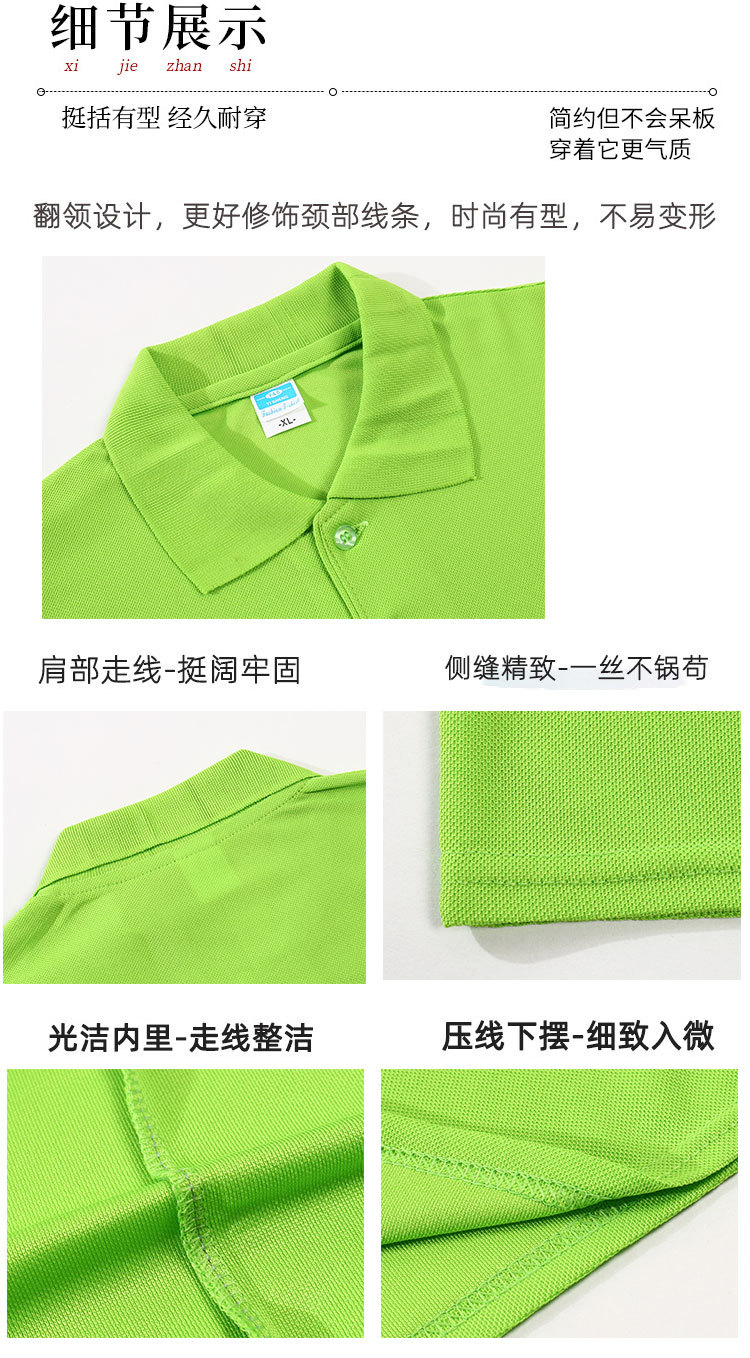 细节_10