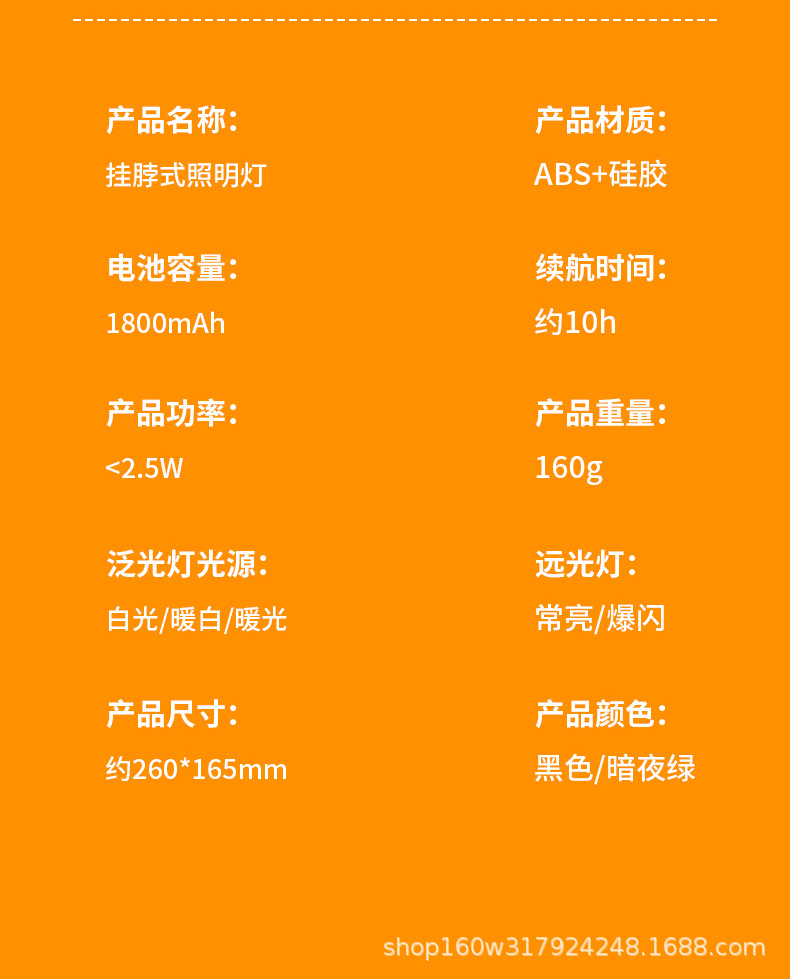详情页终_13.jpg