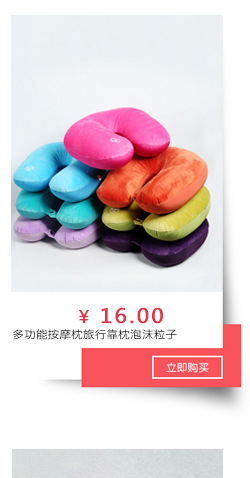 Direct sales from the manufacturer of multi-functional massage travel pillow, foam particle U-shaped pillow, cervical spine and waist cushion pillow pic 3