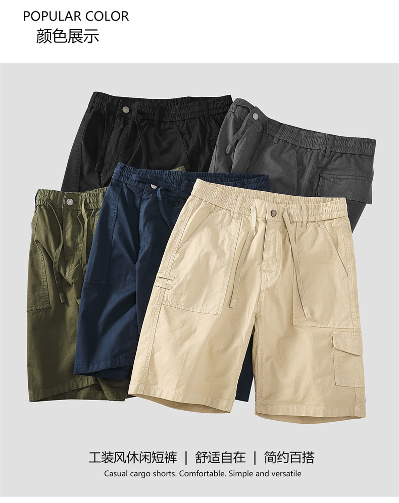 OLA 美式复古男士休闲水洗工装裤五分裤简约多袋百搭潮流设计感详情19