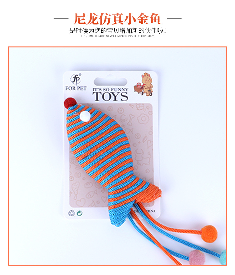 可爱逗猫耐咬自动逗猫健康安全宠物猫咪玩具尼龙仿真金鱼厂家直销详情4