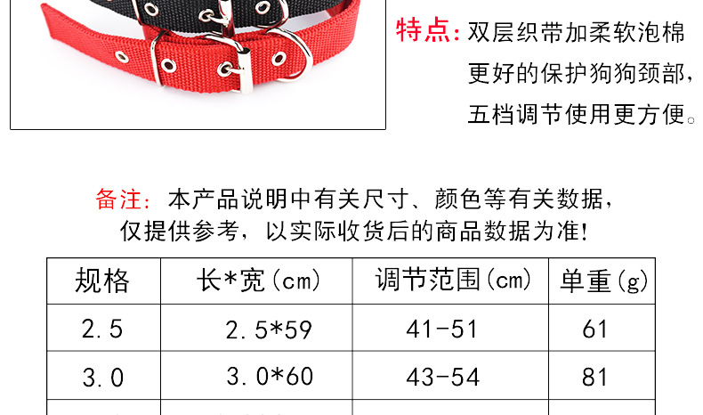 Pet supplies, pet supplies in stock wholesale, classic pet supplies, medium and large-sized dog foam, dog neck collar, colorful adjustable dog collar pic 5