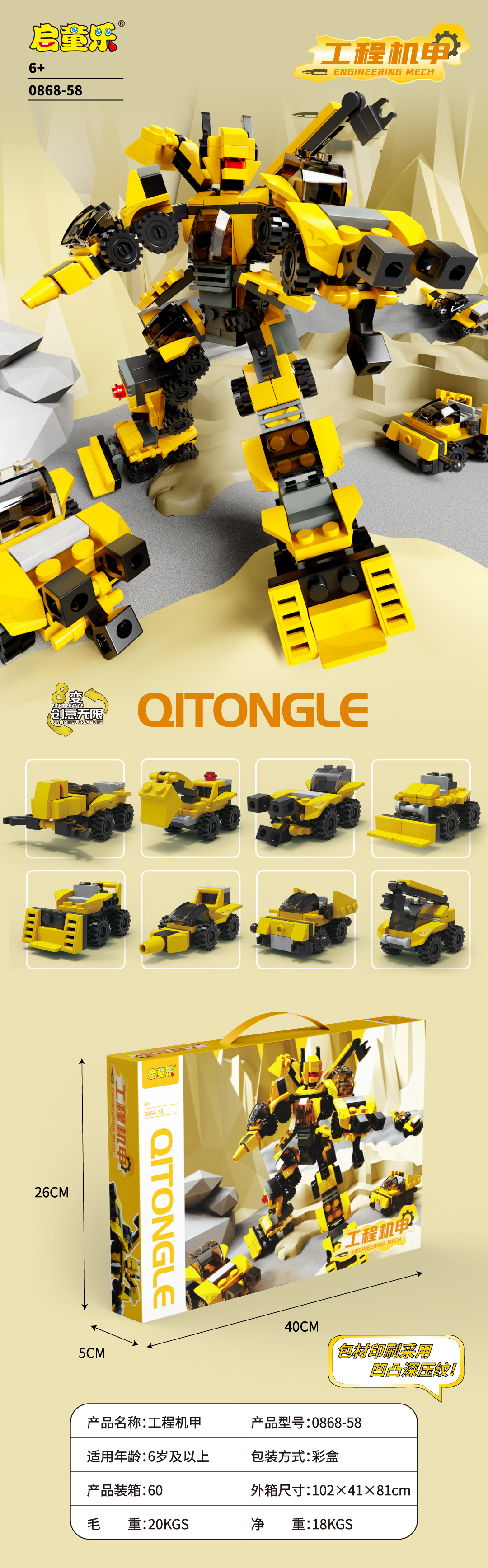 包邮兼容乐高8合1积木大礼盒恐龙战机工程机甲拼装益智玩具男礼品详情3