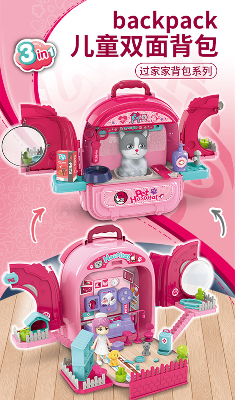Mochila de dos caras juguetes para mascotas niños pasar la casa escena de dos caras ensamblado niño niña institucional regalo pic 34
