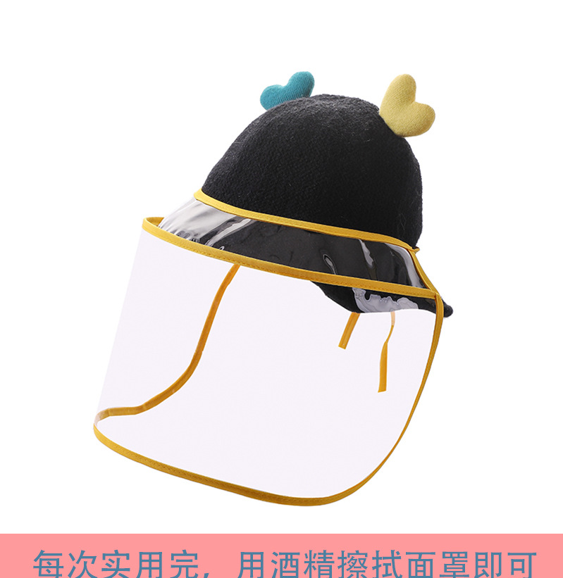 婴儿防护面部罩防飞沫帽子神器防疫帽儿童面罩宝宝隔离帽外出脸罩详情16