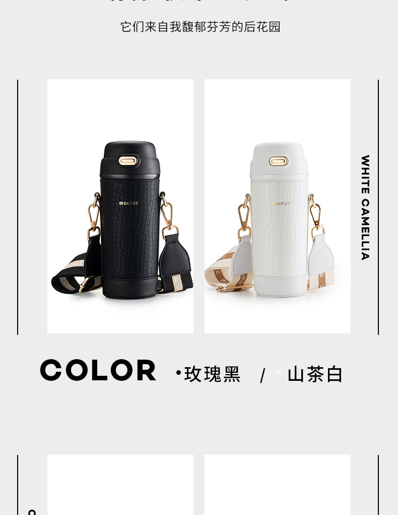 saylee小立316保温杯网红时尚斜挎水杯女士便携吸管杯ins杯子详情10