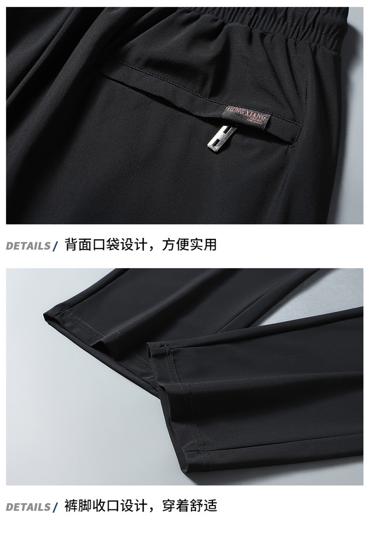 冰丝休闲裤男装裤子男春夏季速干弹力运动裤时尚抖音直播爆款男裤详情32
