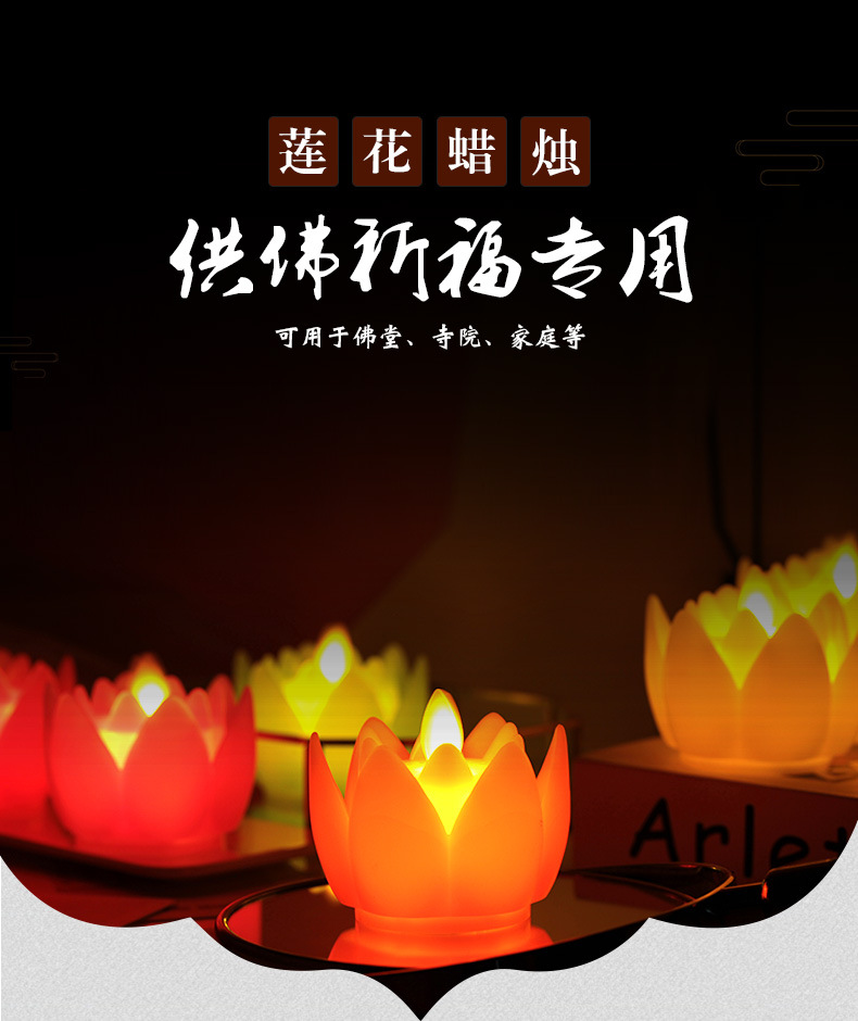LED Lotus simulation swinging Candle for Buddha Offering Lamp, new creative smokeless electronic candle for Buddhist safety, direct sales pic 2