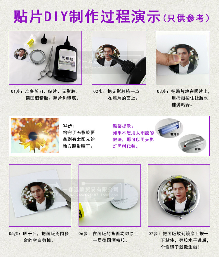 阿里DIY制作（新）