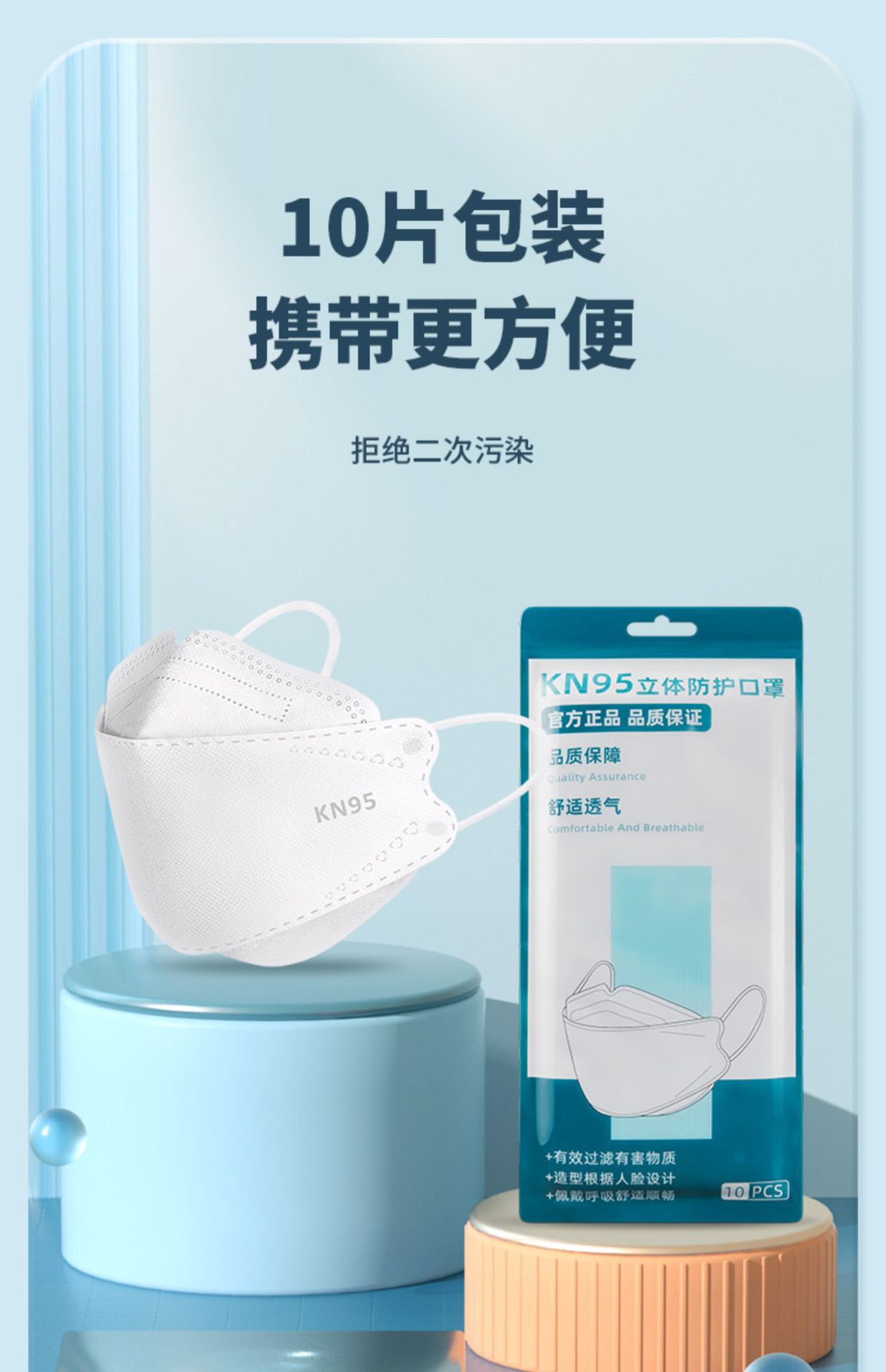 详情-18.jpg