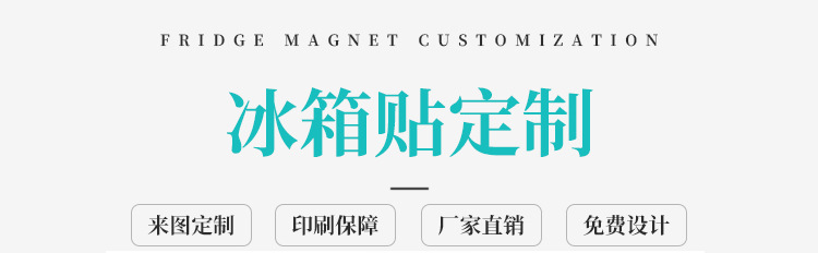 厂家现货 非洲佛得角树脂冰箱贴海洋沙滩建筑景点旅游纪念品磁贴批发详情6