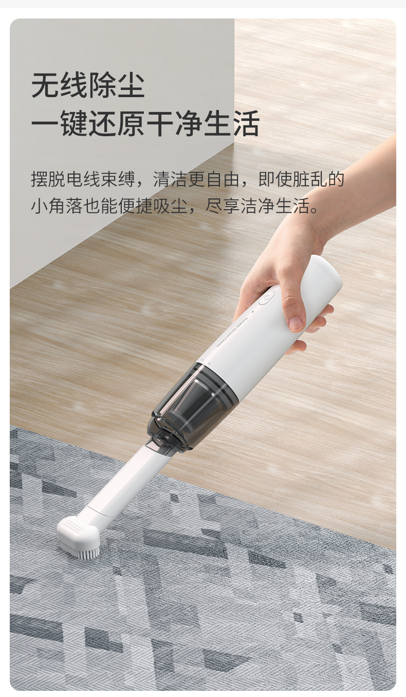 46 JP25-SY01-Q8迷你小型便携式车载吸尘器车家两用大功率无线充电手持强力吸尘器车载吸尘器详情9