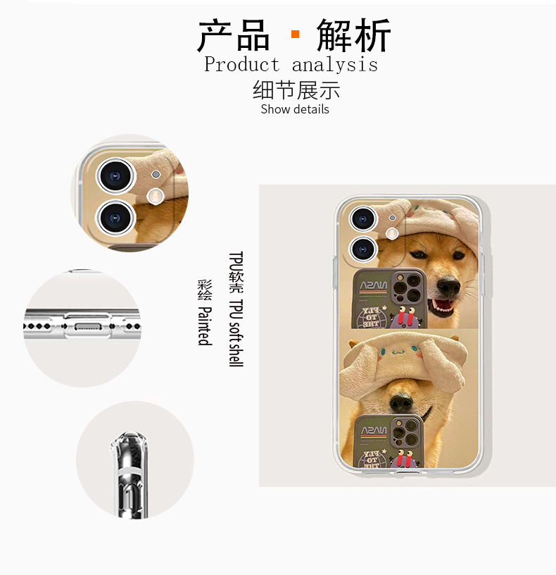 透明耳机壳_04