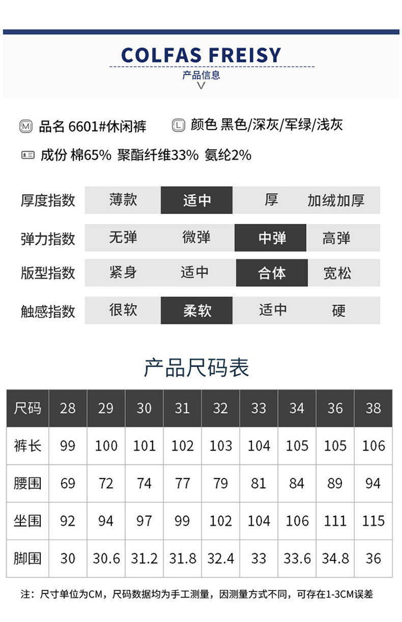 新款秋冬季男士休闲裤男帅气韩版小脚裤弹力运动青年长裤子男潮流详情23