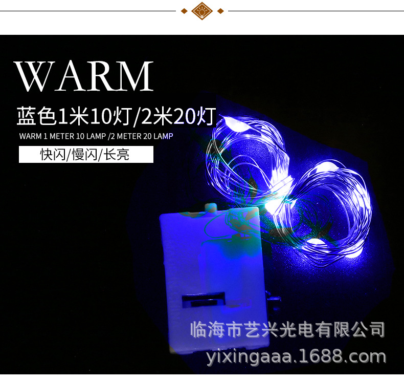 批发led灯串鲜花蛋糕波波球礼盒装饰闪灯纽扣室内铜线灯串满天星详情2