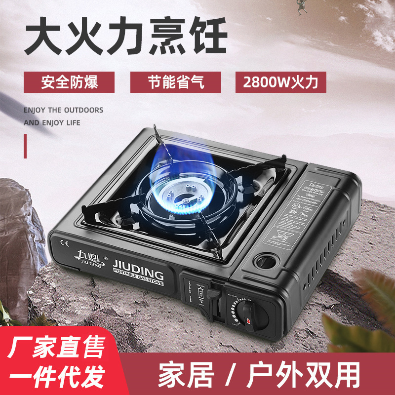 304不锈钢抗菌菜板食品级 磨刀石砧板家用厨房切菜板塑料案板批发详情6