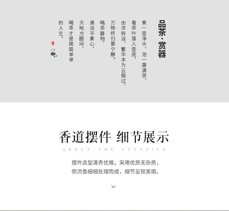 3乔伟-佛手悬壶倒流香_05.jpg