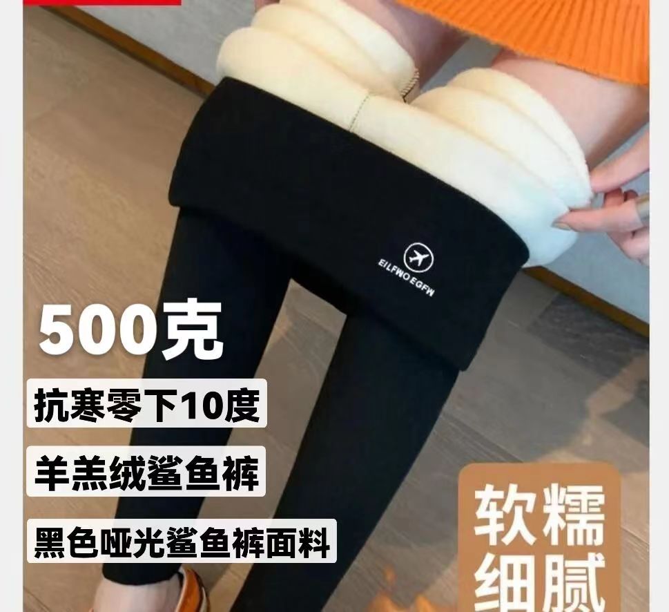 芭比裤云朵绒棉裤瘦身美人裤 鲨鱼裤秋冬保暖外穿加厚加绒打底裤详情24