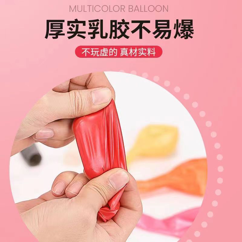 昊霖haolin批发5寸1g哑光乳胶气球可用于求婚，派对，各大节日庆典详情12