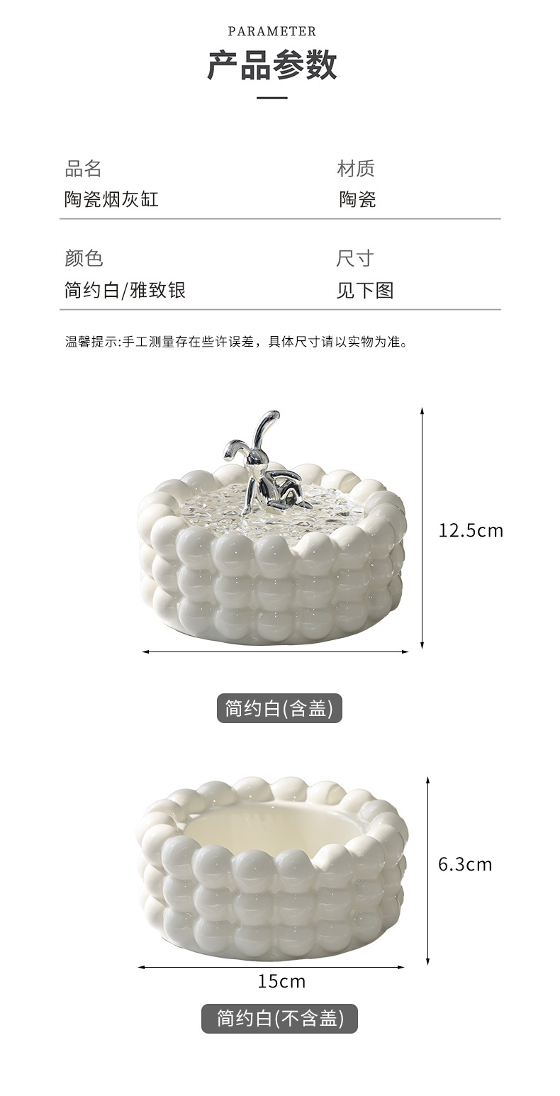 轻奢陶瓷烟灰缸ins高级感家用客厅烟缸带盖防飞灰大号高档煙灰缸详情10