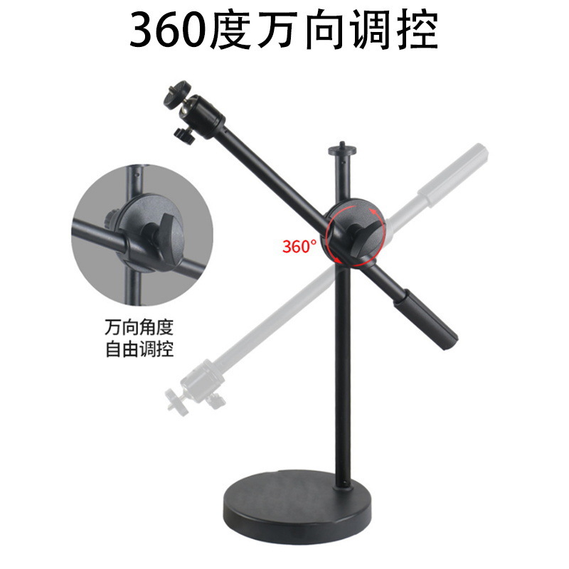 Desktop professional shooting fill light, live streaming online classes, Douyin food anti-shake stick, Internet celebrity selfie, mobile phone overhead shooting stand pic 17