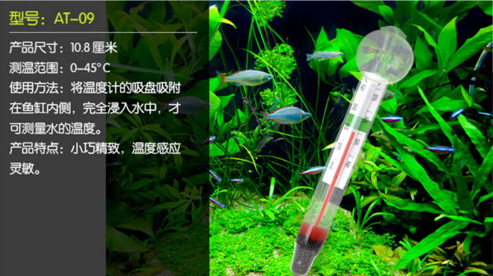 Mini fish tank heating rods, adjustable heating rods for aquariums, 10-100w fish tank heating tubes wholesale pic 32