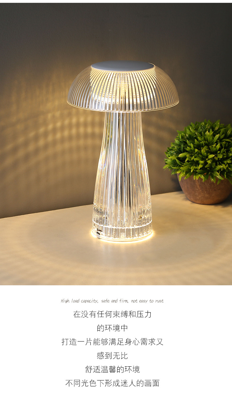 Cross-border creative crystal table lamp, light luxury touch decorative atmosphere lamp, bedside jellyfish night lamp, gift display piece pic 15