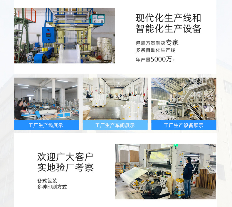 热缩膜现货pof热缩膜 pof热缩袋热收缩膜塑封膜餐具透明对折膜筒膜批发详情23