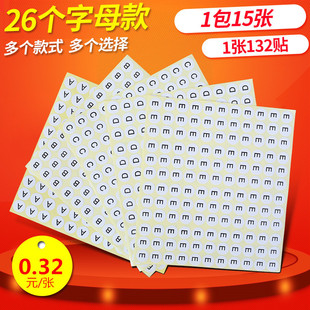 批发空白色A5标签粘贴纸不干胶口取小贴纸商品贴标签手写自粘性详情5